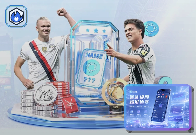 2026美加墨世界杯现代球场鸟瞰景观